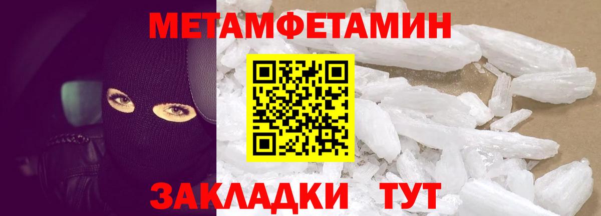 АМФЕТАМИН VHQ Сегежа