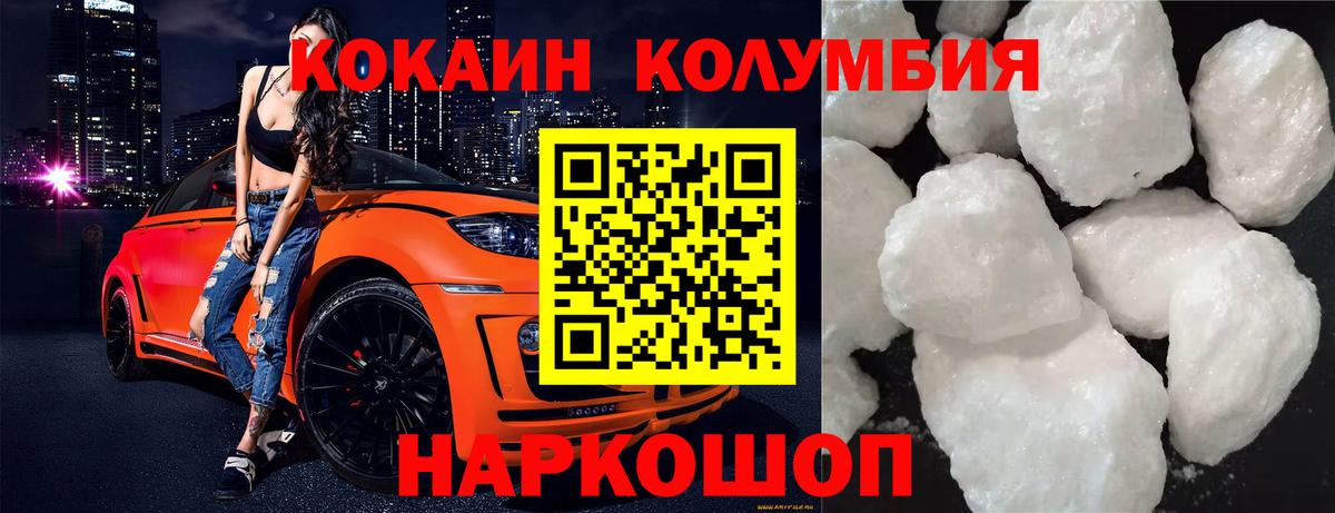 КОКАИН 98% Сегежа