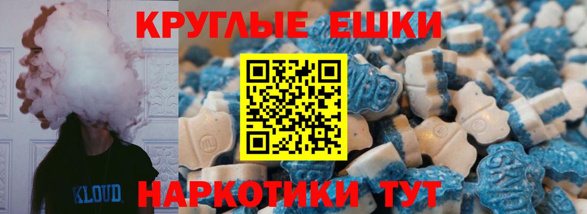 Сегежа  цена   Вход с VPN  Ecstasy 300 mg  даркнет Telegram  ЭКСТАЗИ 