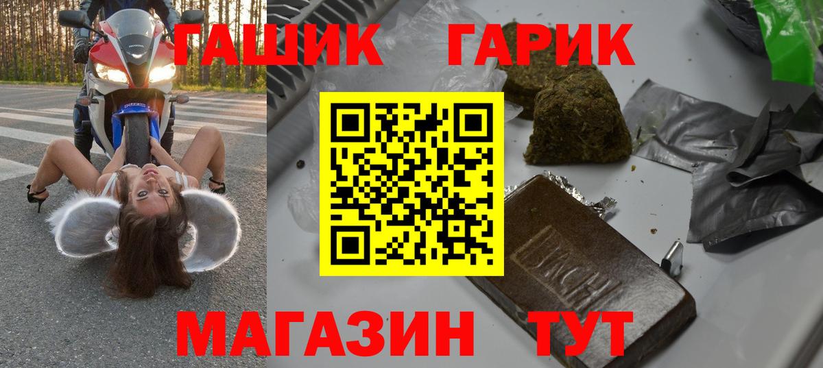 ГАШИШ индика сатива Сегежа