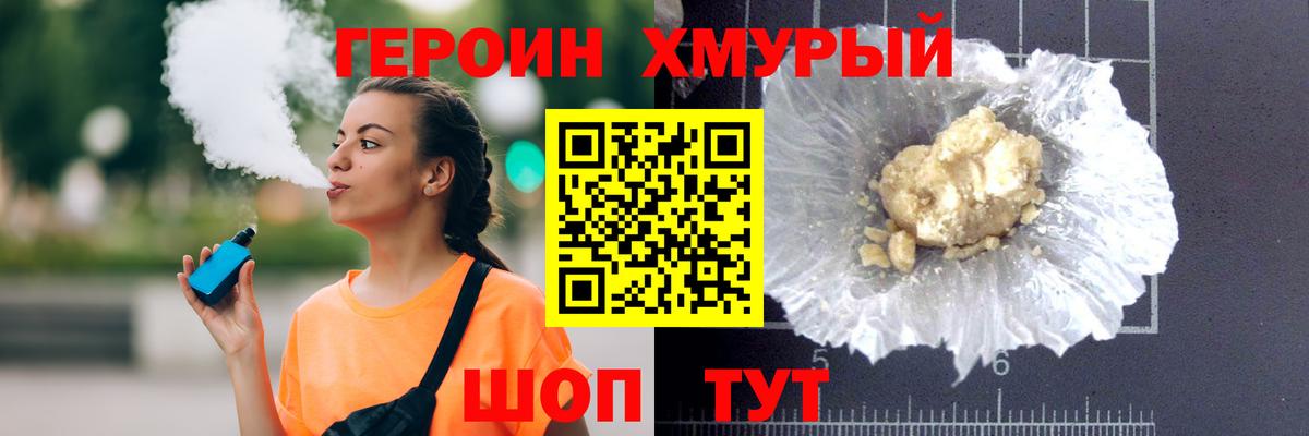 Сегежа  Героин  Вход с VPN  ГЕРОИН Афган 