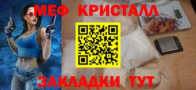 мет Пугачёв
