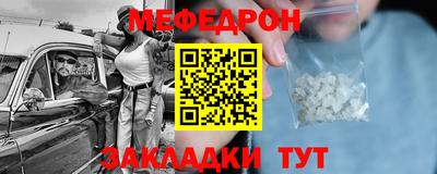 альфа пвп Пыть-Ях