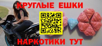 индика Первоуральск
