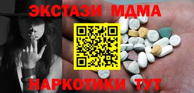 мет Пугачёв