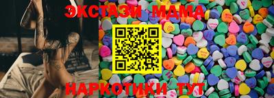 гидропоника Пушкино