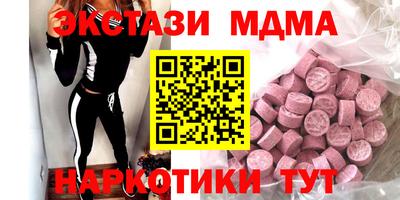 индика Первоуральск