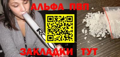 индика Первоуральск