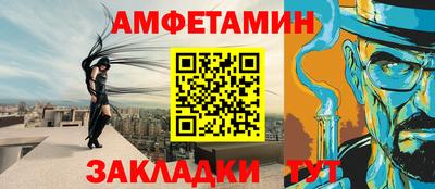 мет Пугачёв