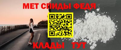 стаф Партизанск