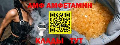 альфа пвп Пыть-Ях