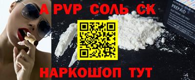 стаф Партизанск