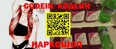 индика Первоуральск