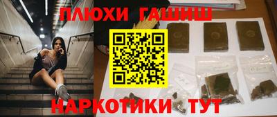мет Пугачёв