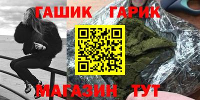 стаф Партизанск