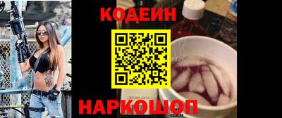 альфа пвп Пыть-Ях