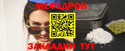 индика Первоуральск