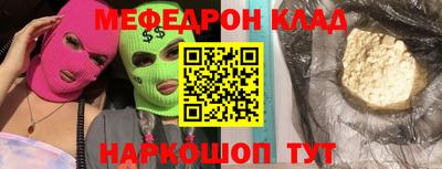 мет Пугачёв