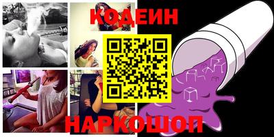 стаф Партизанск