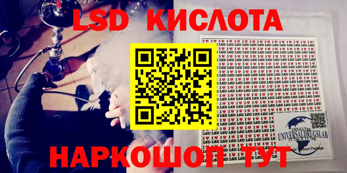 Меф МЯУ МЯУ  Кодеин  Кокаин  Каннабис  Меф МЯУ МЯУ   Сегежа  Вход с VPN  ГАШ 