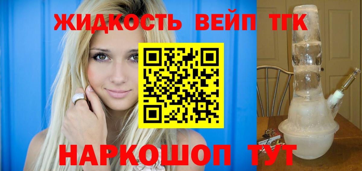 ТГК Wax Сегежа