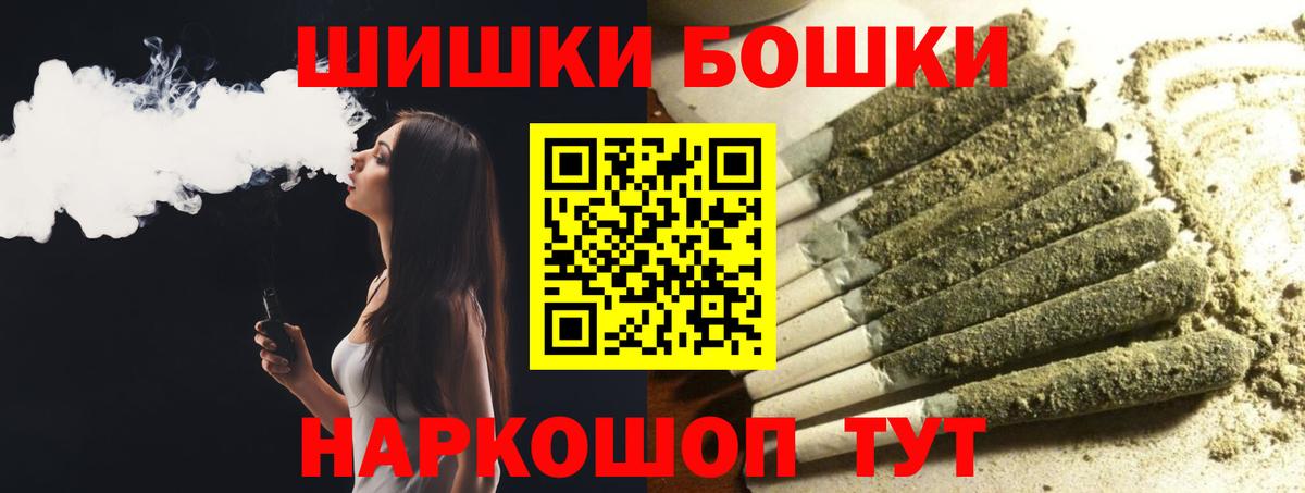 Каннабис конопля  Канабис THC 21%  Сегежа  Вход с VPN  МАРИХУАНА THC 21% 