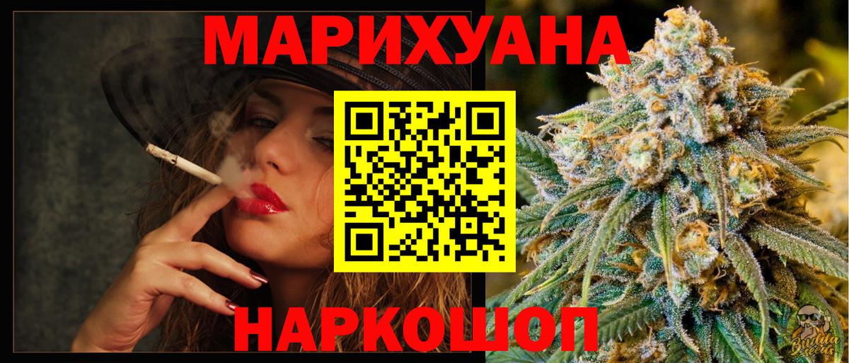 Бошки Шишки THC 21% Сегежа